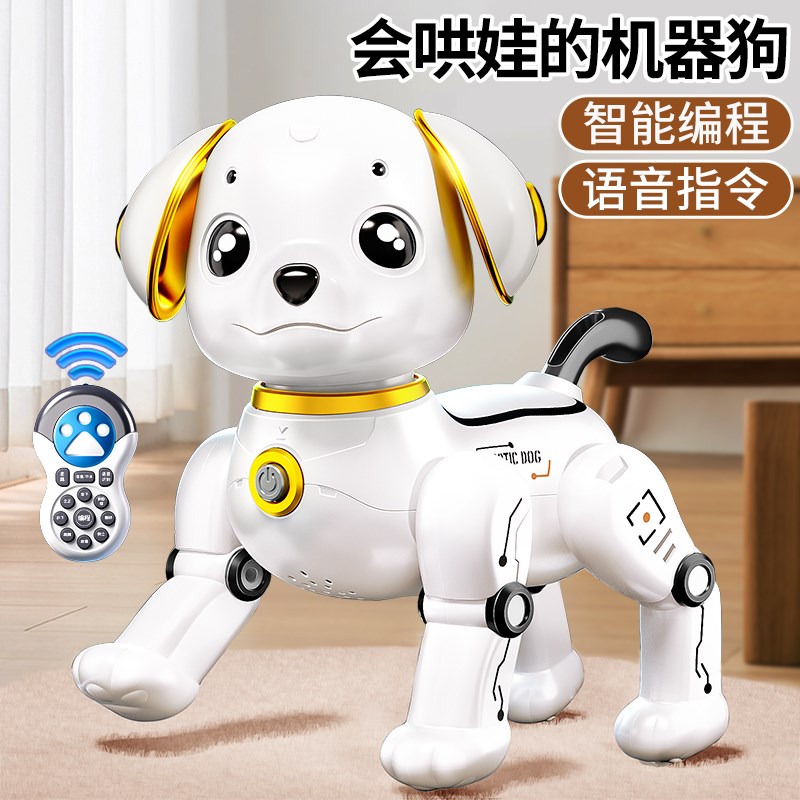 智能机器狗儿童益智玩具1到3岁满2周岁生日礼物宝宝男孩小孩男宝6