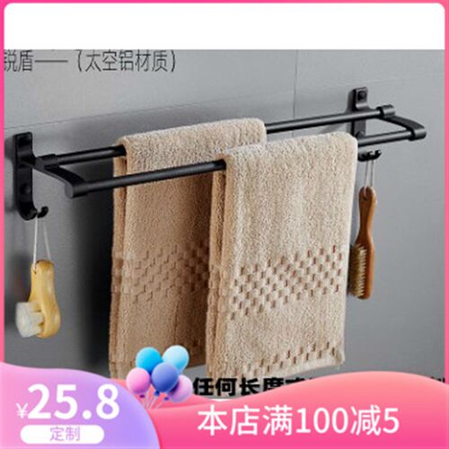 黑色毛巾架长35cm45cm55cm免打孔特制1米80cm卫生间太空铝毛巾杆