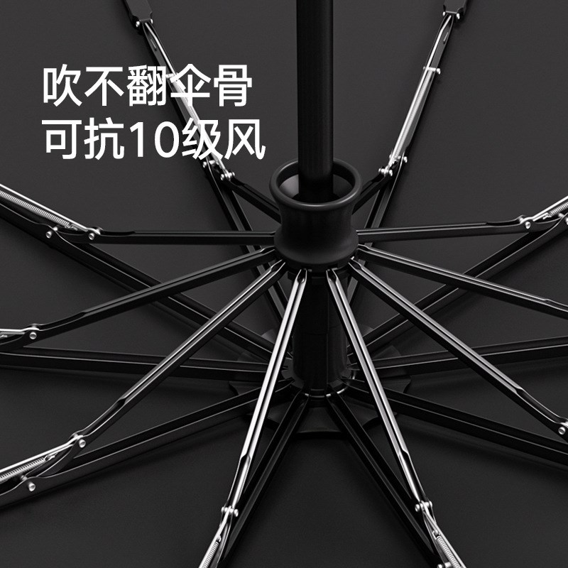 新款全自动黑胶雨伞晴雨两用三折太阳伞折叠防晒雨伞定制加印logo