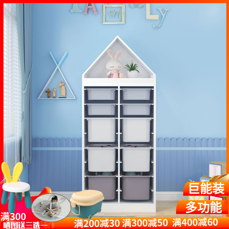 儿童玩具收纳架多层家用宝宝置物玩具架简易分类整理箱实木收纳柜