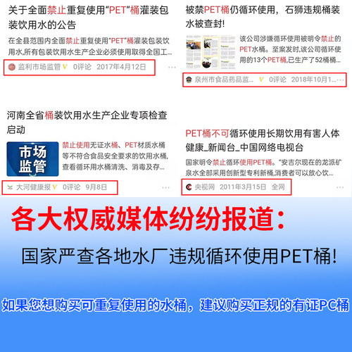 加厚PC饮水f机桶189L矿泉纯净水桶手提75升空桶装水瓶家用储水