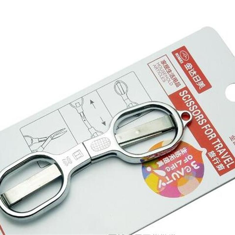 5020不锈钢折叠式o小剪刀旅行剪 方便携带剪刀小剪 鱼线剪人气