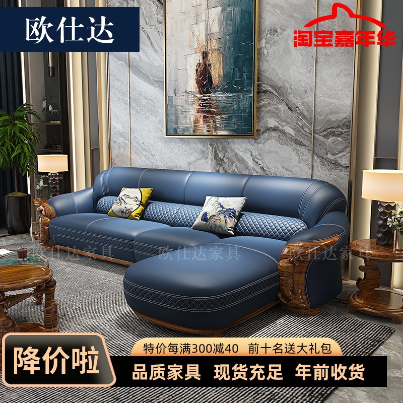 乌金木沙发头层牛皮厚o皮北欧大小户型新中式客厅真皮转角沙发L型