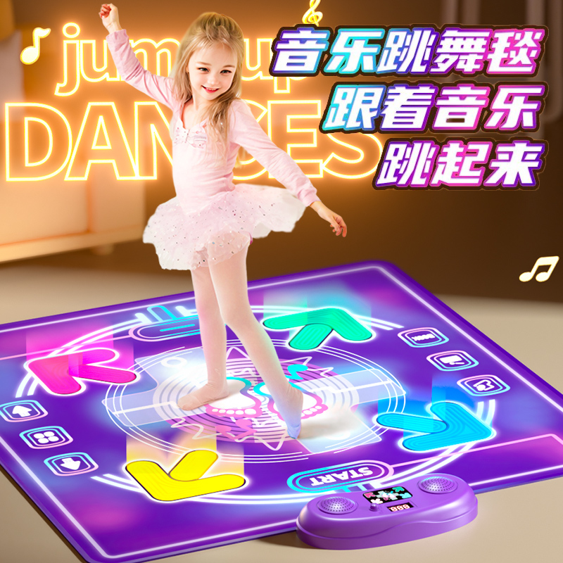 儿童玩具女孩子男孩女n童生日礼物2024新款网红爆款音乐跳舞毯3岁