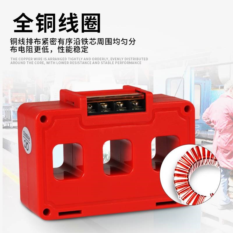 CT5-250/5A电流电表电压380V互感G器小型三相交流配电箱电流表一