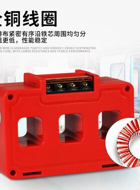 CT5-250/5A电流电表电压380V互感G器小型三相交流配电箱电流表一