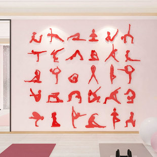 瑜伽馆健身房间装 饰品墙面贴画亚克力背景文化形体舞蹈布置3d立体