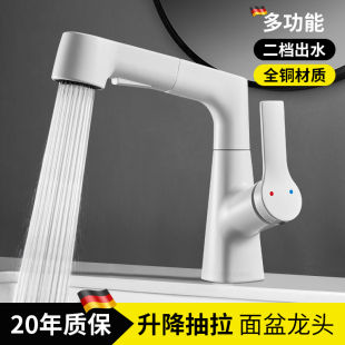 冷热家用卫生间浴室柜洗漱台Z洗手台面 洗脸盆水龙头伸缩可抽拉式