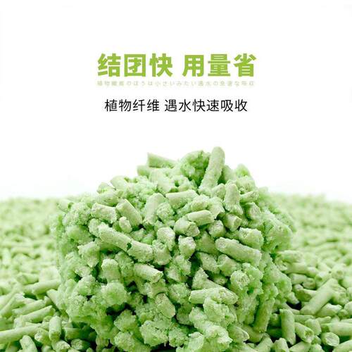 豆腐猫砂6L宠物用品绿茶除臭结团强吸水沙O满10公斤20斤多省