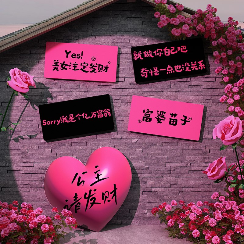 网红拍照区布置奶茶咖啡馆墙壁面装饰打卡服装店橱窗造Z景氛围摆