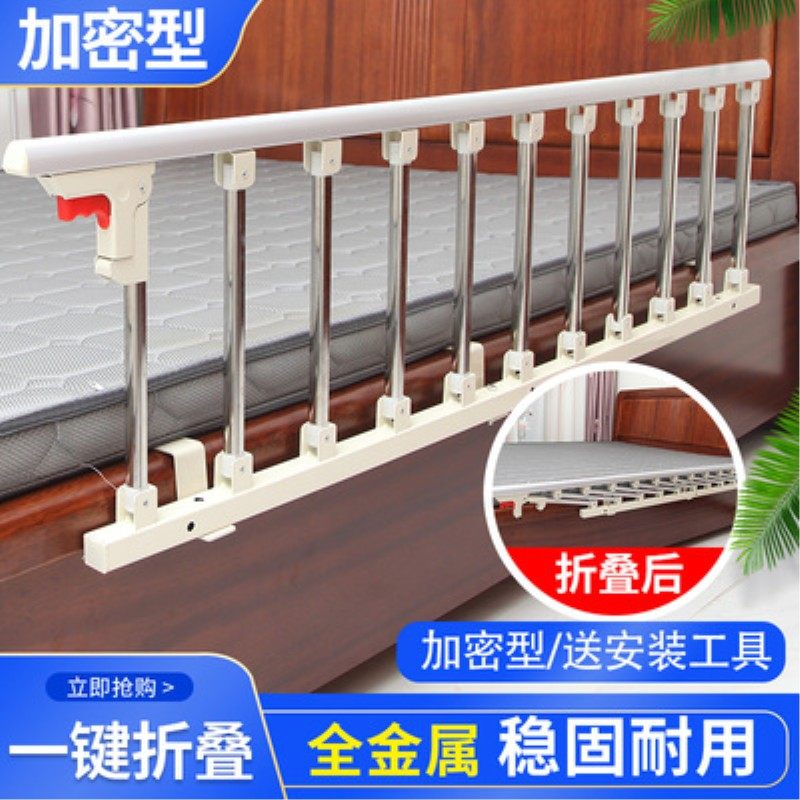 老人床围栏儿童防摔床上挡板婴儿防掉大床栏杆通用可折叠床边护栏,婴童用品,床护栏,淘宝优惠券,粉丝福利购,淘宝优惠卷