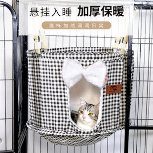 猫窝猫秋千挂床 猫吊床吊篮笼子用吊窝加厚保暖加绒挂窝悬挂式