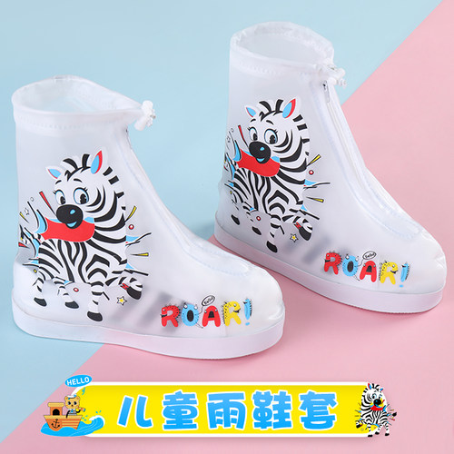 儿童雨鞋男女童防水防滑雨鞋套下雨天防雨硅胶水鞋小学生外穿雨靴