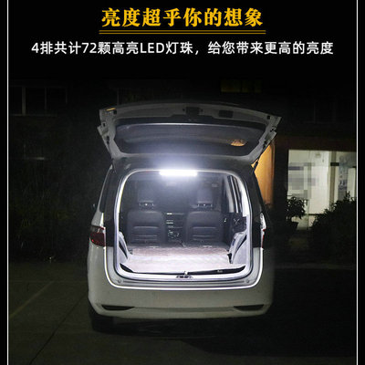 大货车led阅读灯24v车内照明车厢顶灯汽车超亮12V驾驶室内长条灯