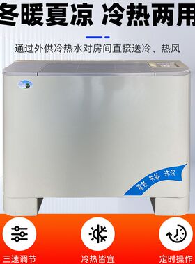 立式明装风机盘管大风量挂壁冷暖两用中央空调商场暖风机风机盘管