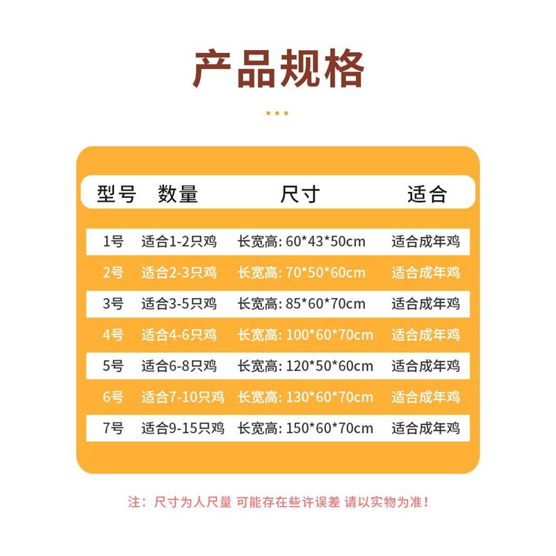 厂促鸡笼家用外j室内家庭养鸡室养号殖笼大笼大号折叠鸡窝鸡舍鸡