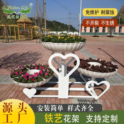 大型立体景观花架落地式装饰花盆园林道路摆放铁艺X造型花卉花器