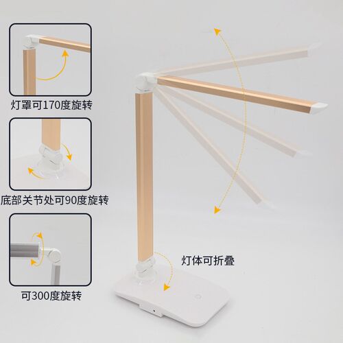 led台灯 创意儿童小夜灯折叠台灯 床头书M桌阅读护眼充电触摸台灯