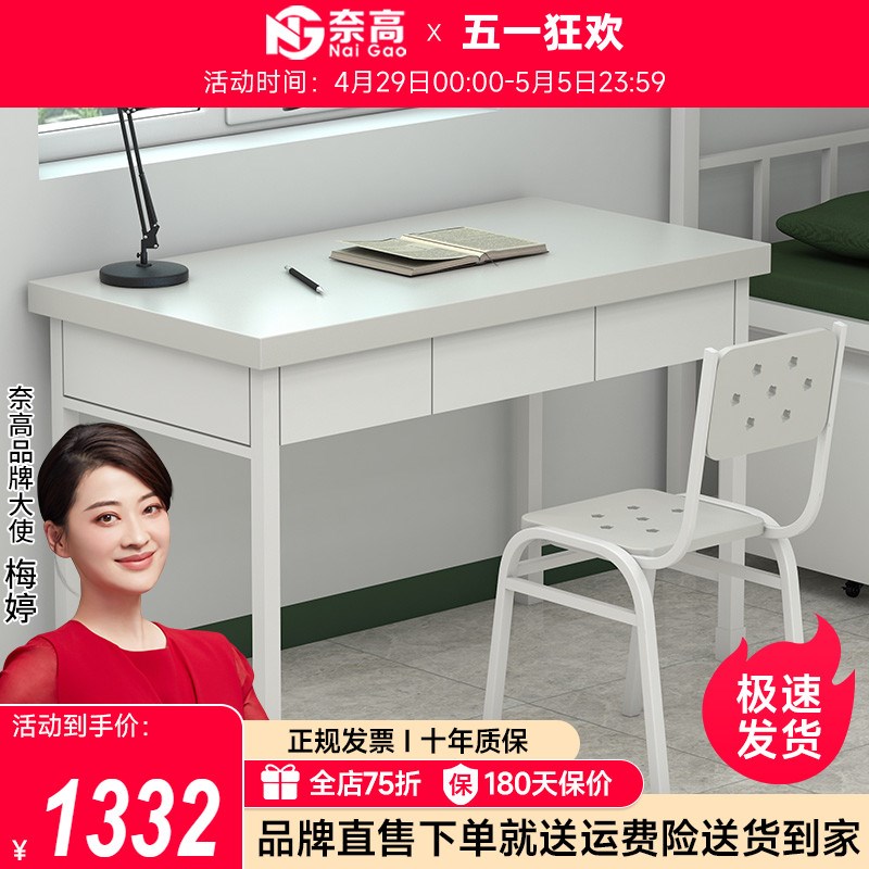 奈高制式营具办公桌n营房钢制桌电脑桌工作台学习桌会议桌培训桌