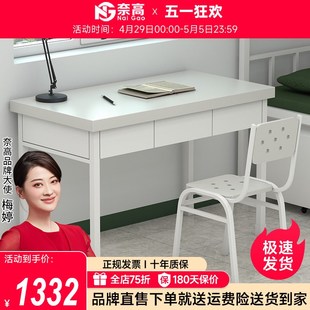 营具办公桌n营房钢制桌电脑桌工作台学习桌会议桌培训桌 奈高制式