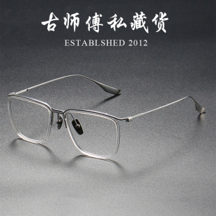 DTX106 商务女变色眼镜散光大脸 新品 超轻纯钛近视眼镜男方框时尚