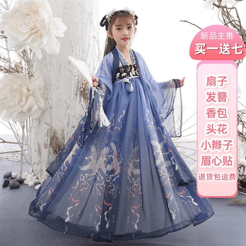 女童汉服春装2025新款中国风超仙连衣裙表演服演出服唐装襦裙古风