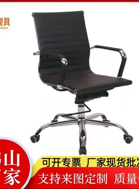大班皮质人体工学办公椅升降旋转电脑椅家用弓形铁架靠背职员椅子