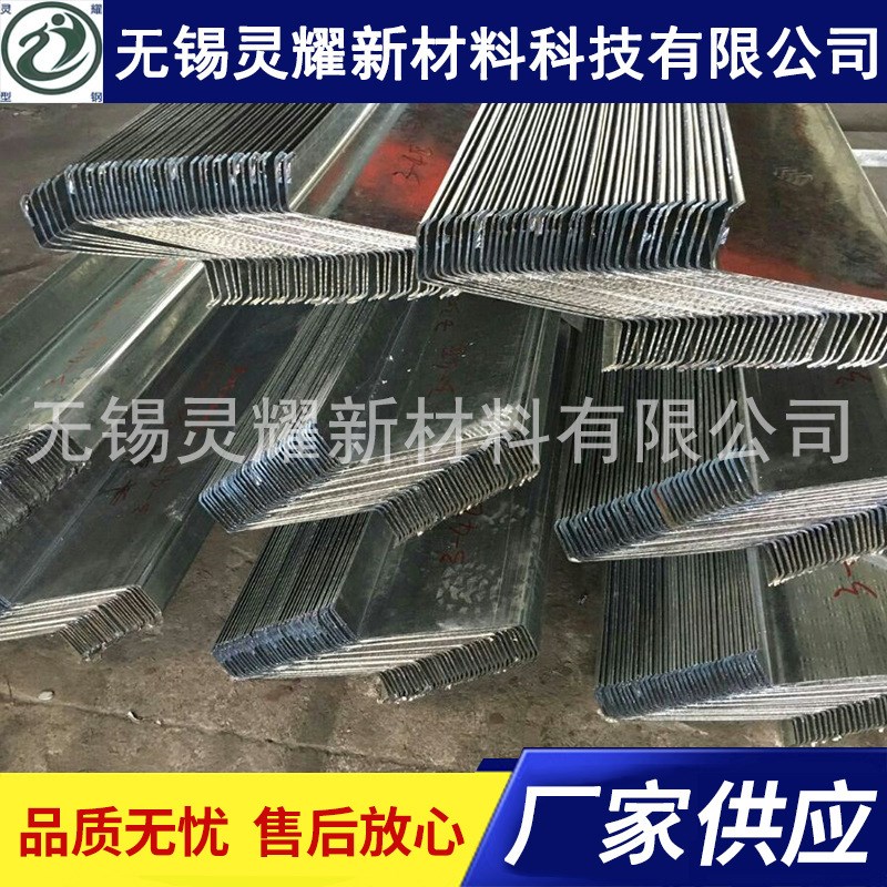 金属Z型钢 直供钢结构zs型钢 镀锌z型钢 楼承板灵耀新材料公司