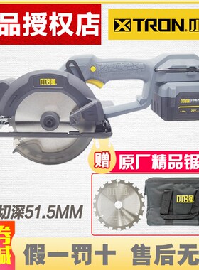 小强无刷锂电锯充电式电圆锯木工手提锯扁担锯切O割机电动工具588