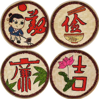 五谷杂粮黏贴画 竹筛画 粮食画豆子画 勤俭廉洁 清R廉主题手工36c
