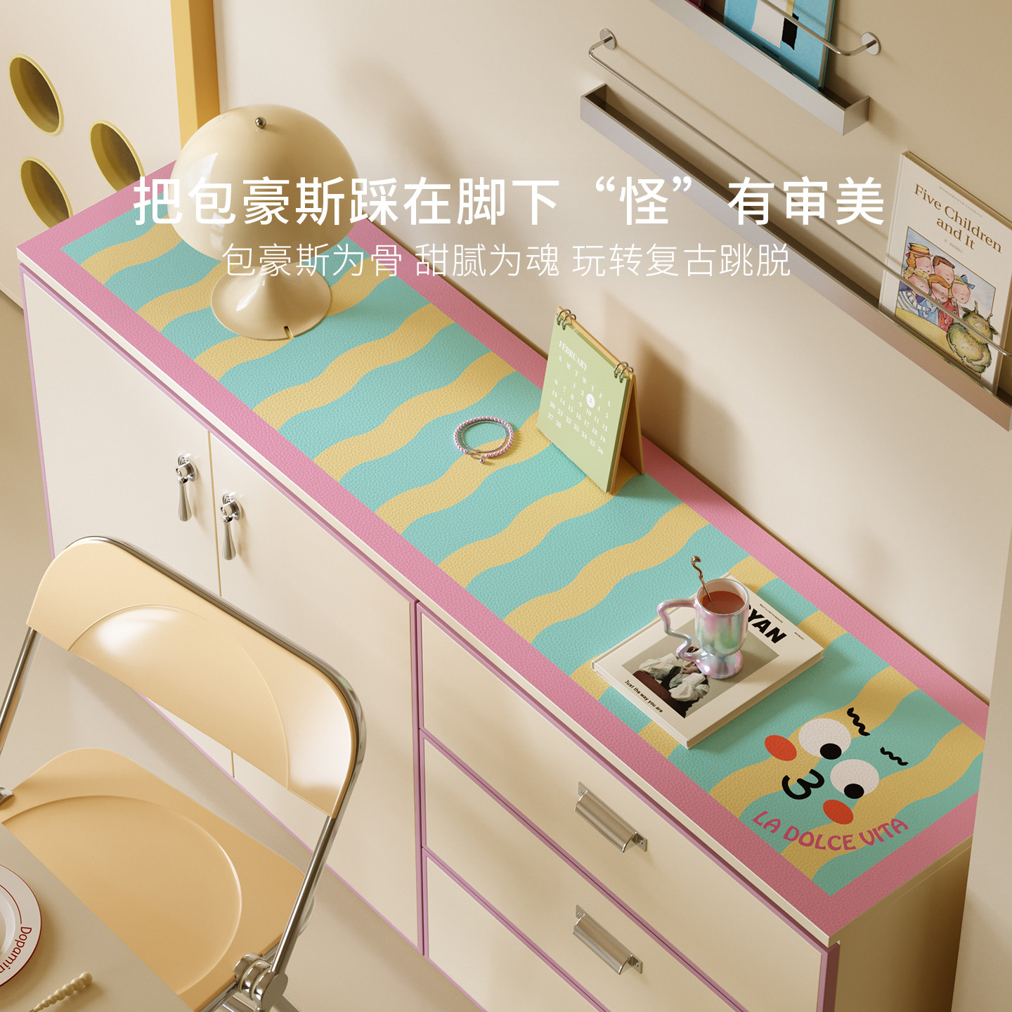 嘟嘟怪撞色电视鞋柜边柜垫防滑防尘2026新款高级感桌面保护桌垫