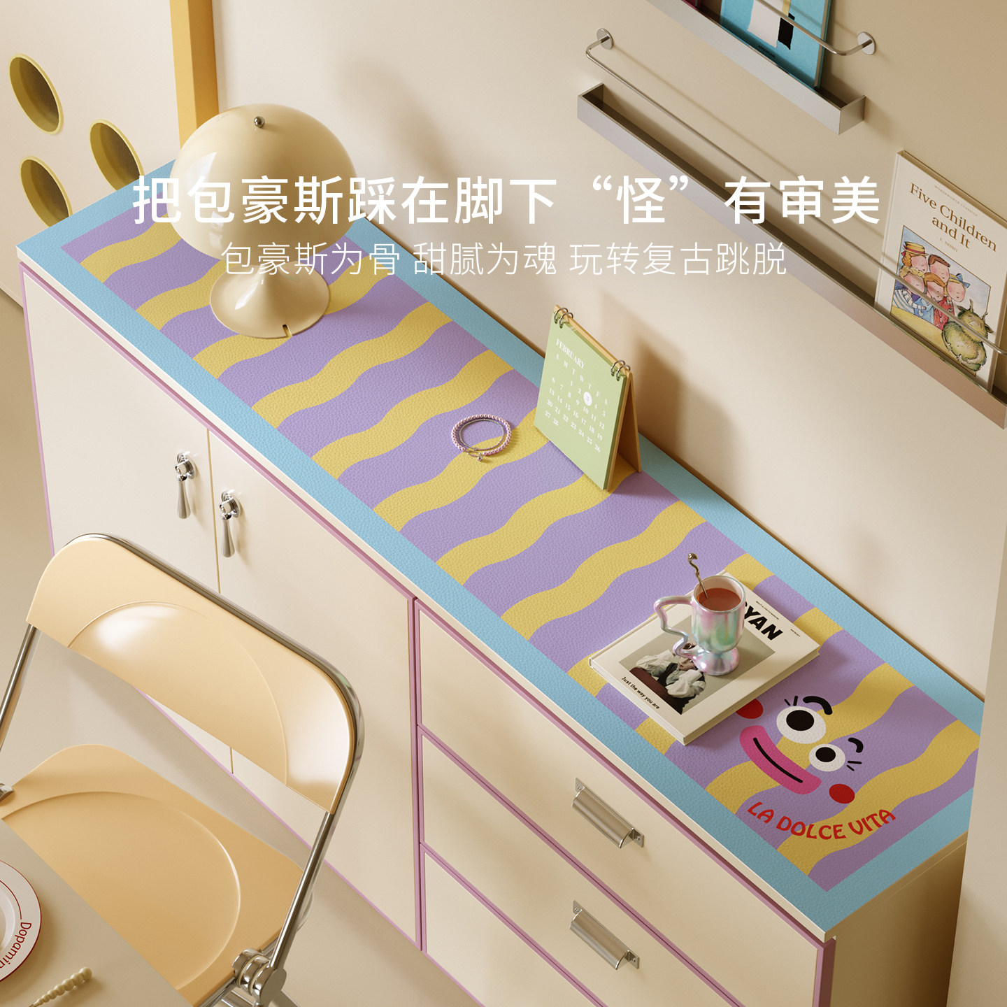 嘟嘟怪撞色电视鞋柜边柜垫防滑防尘2026新款高级感桌面保护桌垫