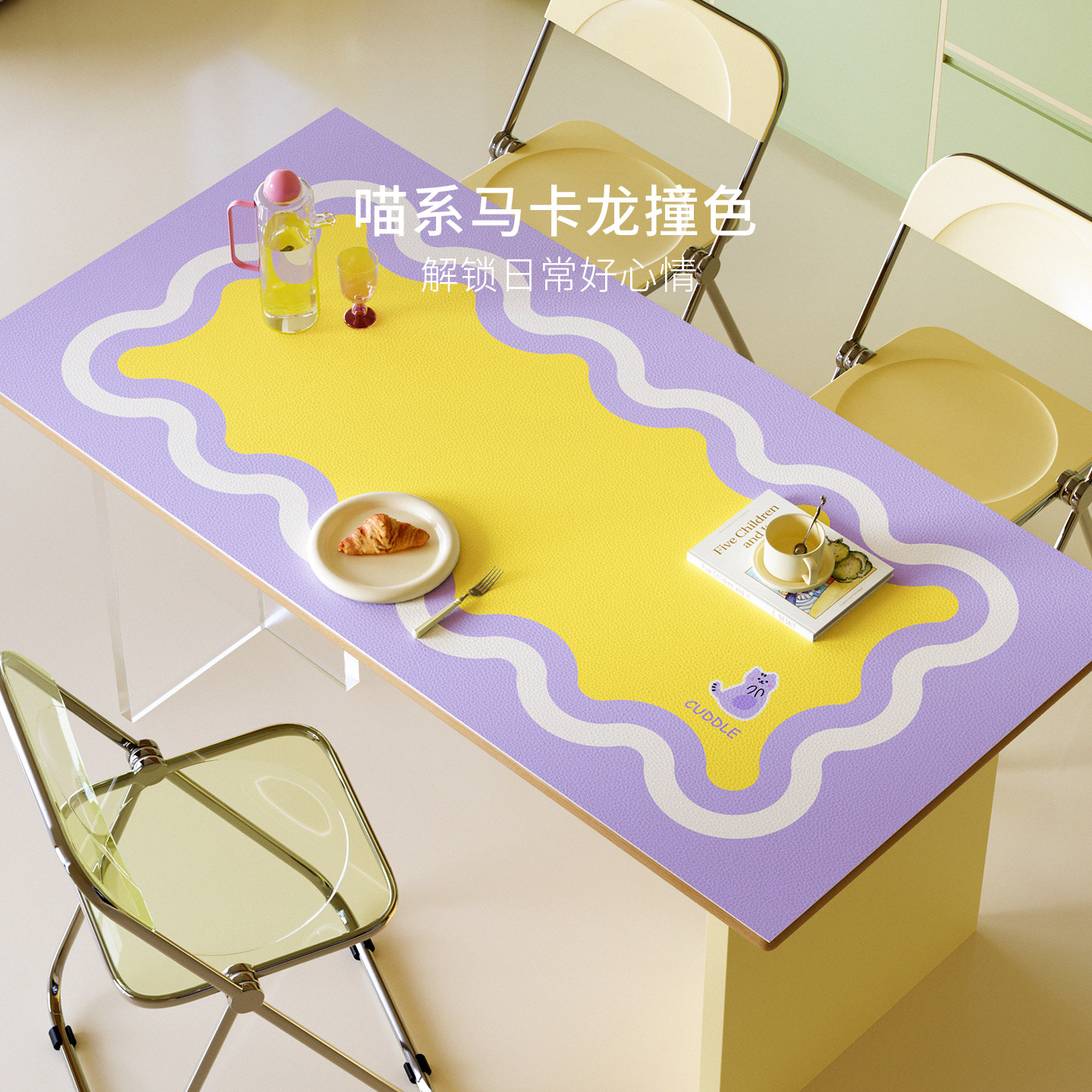 Kitty Cuddle餐桌垫防油防水隔热桌面保护垫2026新款高级感桌垫