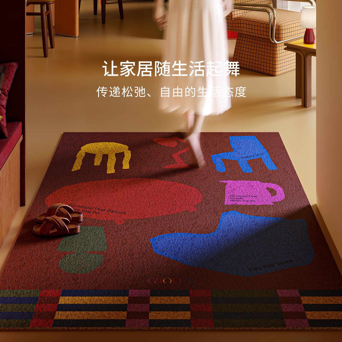 格鲁特丝圈入户地垫防滑耐脏免洗图片