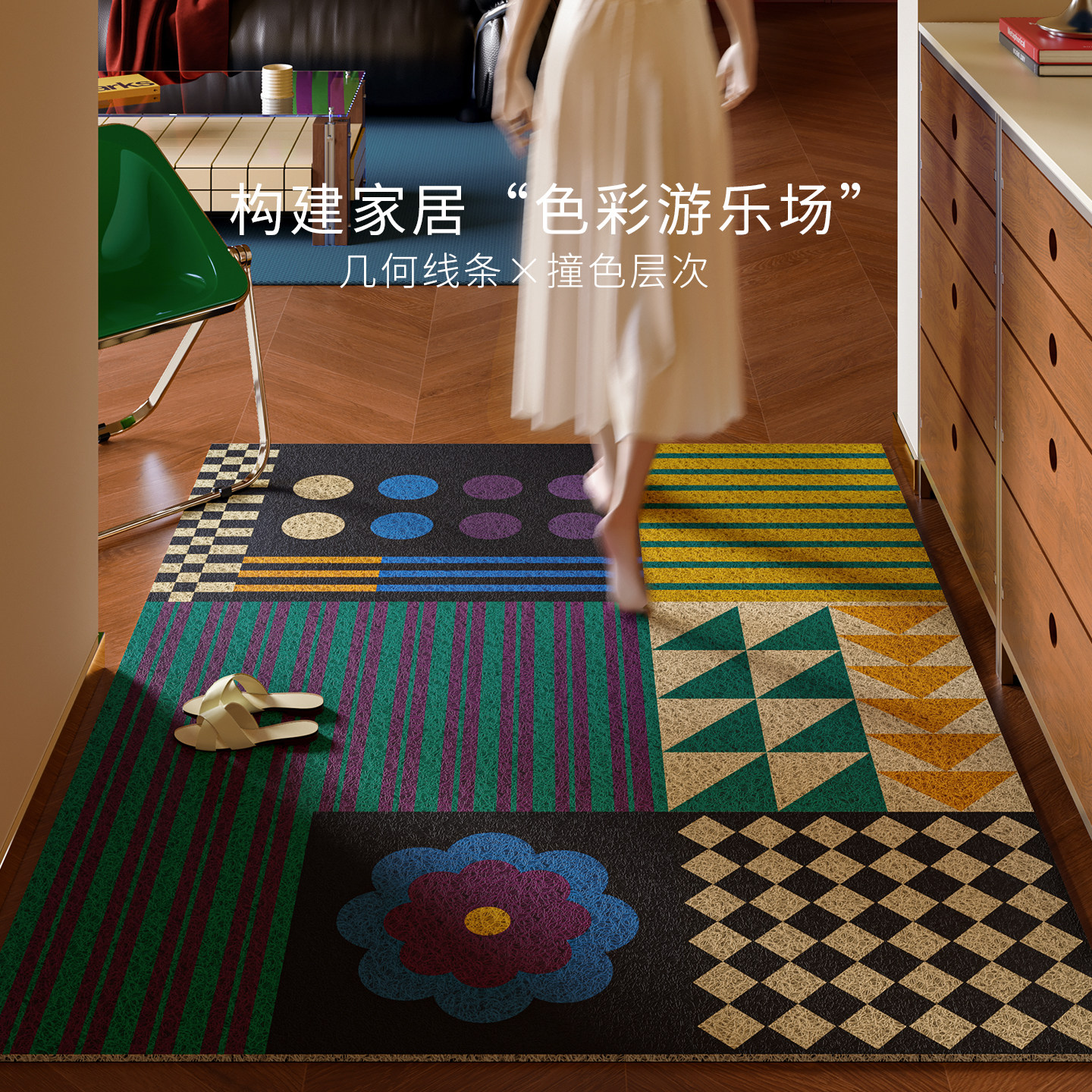 阿尔伯斯中古风丝圈入户门地垫包豪斯高级感家用防滑室内外脚垫 - 实物图