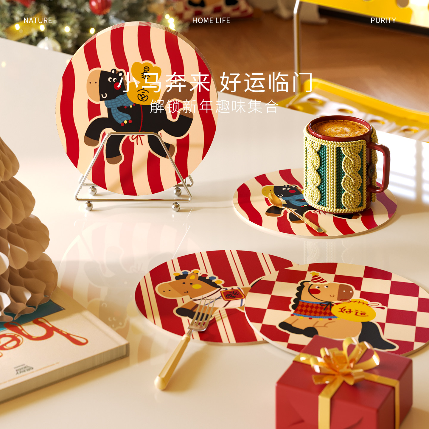 Lucky pony卡通小马杯垫圆形皮革防滑隔热耐磨垫跨年新年装饰餐垫,居家布艺,餐垫,淘宝优惠券,粉丝福利购,淘宝优惠卷