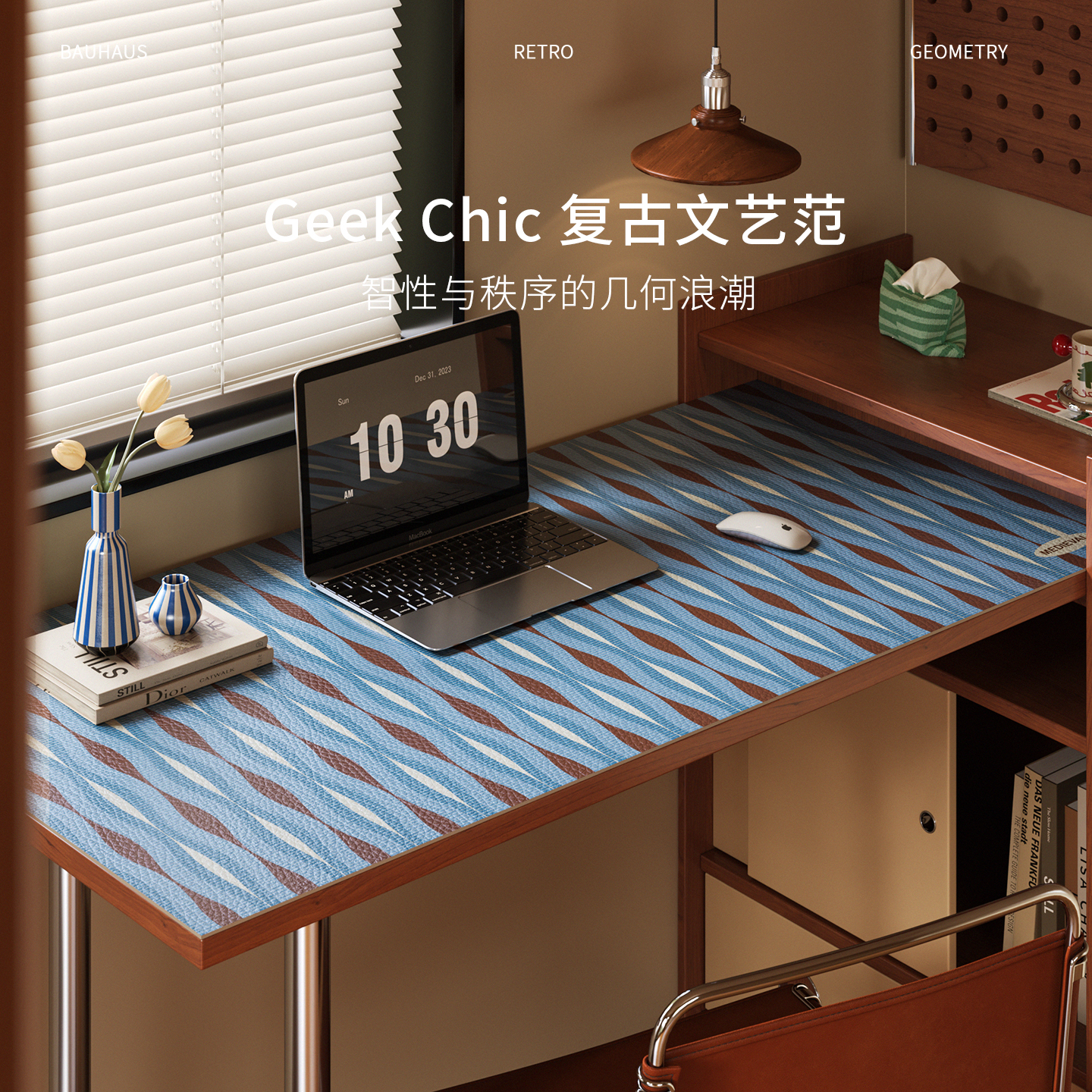 阿德里书桌垫办公学习专用垫免洗