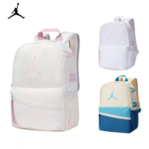 JORDAN双肩包男女童时尚可爱撞色书包小包初中生包包JD2613016TD