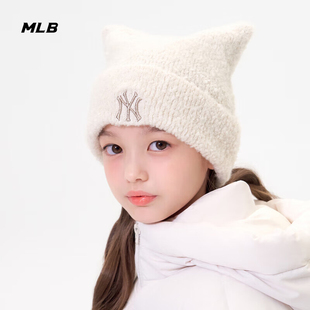 MLB 正品潮流儿童25秋冬季新款毛绒男女帽子时尚百搭毛线休闲帽子