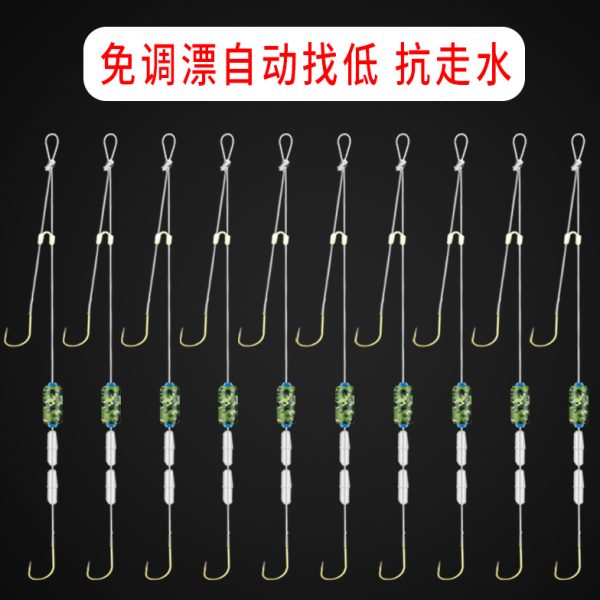 新型防走水子线组跑铅子线双钩金袖秀小号双钓免调漂自动找底鱼钩