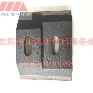 云南CY6150车床尾座压板 云南CY6140车床尾座压板 CY6250尾座