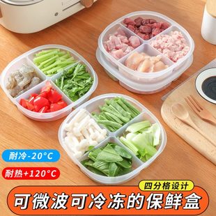 小懒人生活用品大全厨房收纳神器居家好物用具物件小百货家居家用