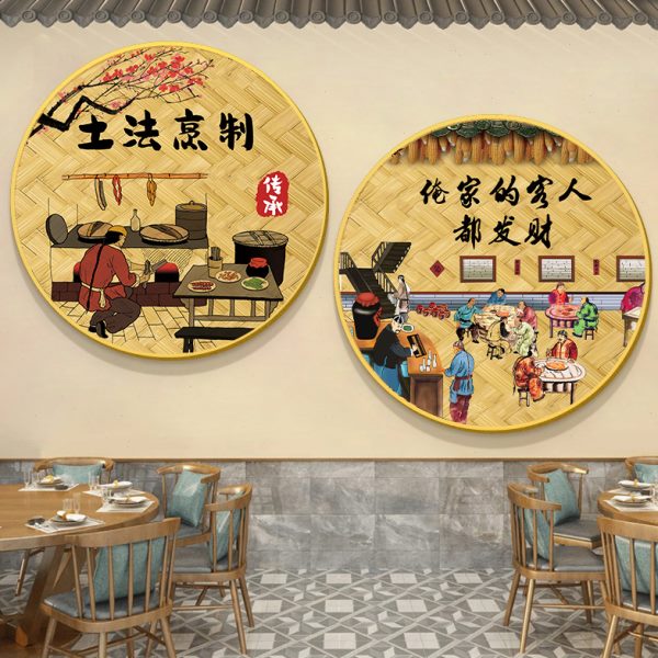 饭店人贴都炖馆财发客文化墙墙面装饰画铁锅菜乐家的农家挂件俺土
