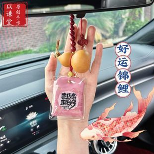 刺绣朱砂平安葫芦祥云以谦福袋越来越好汽车福后视镜挂件堂车载祈