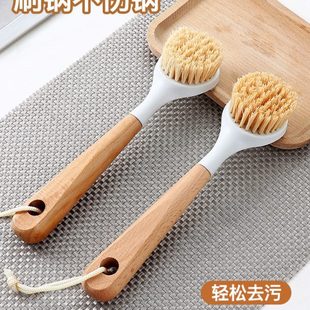 锅刷天然剑麻刷子洗碗家用柄木清洁不沾油长柄洗神器刷锅厨房专用