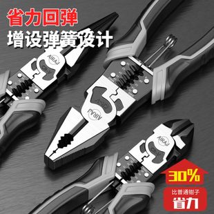 老虎钳多功能万用斜口钳尖嘴钳五金工具大全工业级钢丝钳电工钳子
