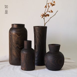 侘寂风花瓶装 如是 饰摆件实木家居房间客厅民宿餐桌台面复古花器