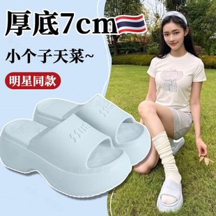 eva网红松糕海边踩屎感 软增高厚底2025外穿女夏季 新款 凉拖鞋 拖鞋