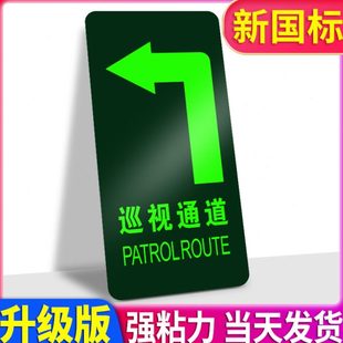 小心台阶指示牌牌生标志示墙贴自向索引标牌标自粘荧光箭头滑提地