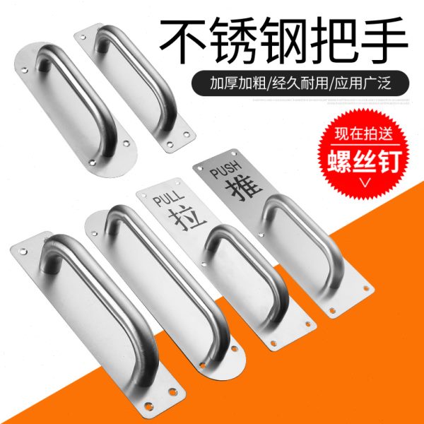 加厚不锈钢大门门把手柜门扶手推拉门拉手推拉板通道门衣柜门拉手